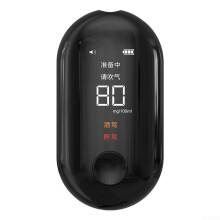Breathalyzer USB Rechargeable Digital LCD Alcohol Tester  Accuracy Quick Results for Home Party