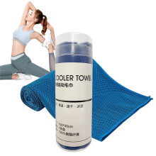 Cooling Towels Royal Blue QuickDry IceFeel Fabric For Hot Weather Breathable SweatWicking Towel For Fitness And Yoga