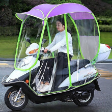 Fully Enclosed Motor Scooter Motorcycle Umbrella Waterproof FoldAway Universal Canopy Purple Model C Sunshade Rain Cover