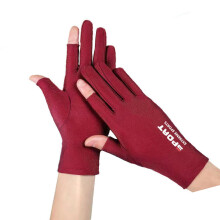 Elastic Fingerless Sports Gloves Sun Protective Fabric-Wine Red