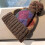 Farbblockierende Wintermütze ohne Krempe mit Pompons,-Kaffee 6