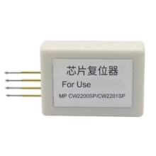 Patrone Chip Wartung Tank Chip Resetter Reset Box Für MPCW2200