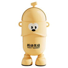 Funny Banana Themed Waste Bin 16L Capacity With-Yellow