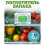 Refrigerator Deodorizer Box Air Odor Deodorizer Box Refrigerator Deodorizer Applicable to Remove Refrigerator Odor 2