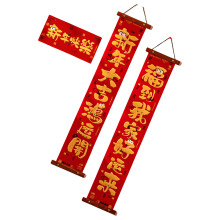 Ensemble de Couplets du serpent du nouvel an chinois-Type C