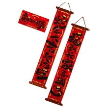 Autocollant de porte couplets du festival du printemps du-Type A