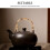 Alça De Teapot Rattan Para Conjunto De Gongfu 9