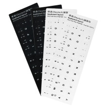 Kit di ricambio per tastiere, supporto bilingue, adesivi in vinile con lettere di ricambio dal design alla moda per computer portatili e desktop