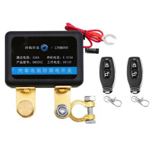 Fernbatterie-Trennschalter 12V 260A Notausschalter Automatische Abschaltung Verhindert Batterieentladung mit Ferngesteuertem Auto-LKW,B