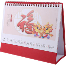 3Stk Roter Papierkalender 2024 Schreibtisch Monatlich Haushalt
