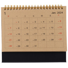 5Stk Tischkalender Hellbraun, Zarter Papierkalender Für Zuhause & Büro
