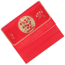 3Stk Roter 2024 Kalender Für Lehrer Büro Material