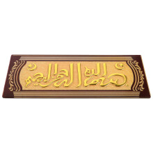 5Ud Decorativas De Puerta Árabe En Acrílico Multicolor