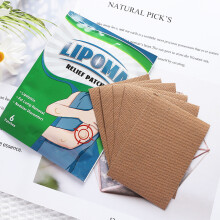 Effective Lipoma Patch 30 Sheets Herbal Organic Pain-Free Therapy