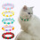 5Pcs Adjustable Soft Plush Cats Collar Set with-L Rainbow style 6