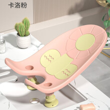 Baby-Badewanne, Furzwaschen, weiches Kissen,