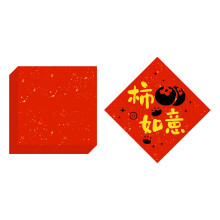 Embossing Template Set For Traditional-persimmon persimmon