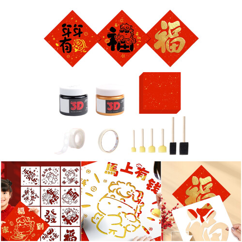 Embossing Template Set For Traditional-persimmon persimmon 1