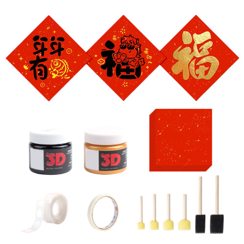 DIY Rubbing Craft Set For Horse Year-Complete starter mat