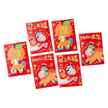 6Pcs 2026 Year of Horse Lucky Money-Good persimmon happe