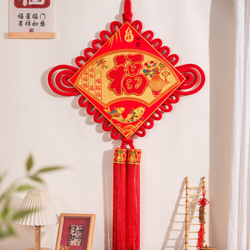 Traditionelle chinesische Knotendekoration,-m h 1