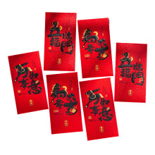 6 stuks Chinese zegen rode enveloppen- Veel succes in het ja