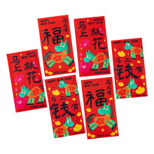 6Pcs 2026 Year of Horse Lucky Money Pocket-Have money immediate