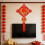 Traditionelle chinesische Knotendekoration,-m h 5