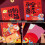 6 Stücke Chinesisches Neujahr Rote- Sei glücklich und gesegnet 5