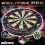 Unicorn Unicorn Dartboard Eclipse Pro UltraVisible Number Ring  Spider Championship 5