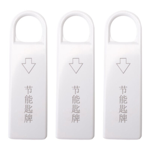 High Grade Hotel Magnetic Card   Saving  Insert Key for Power with 3 Card 2