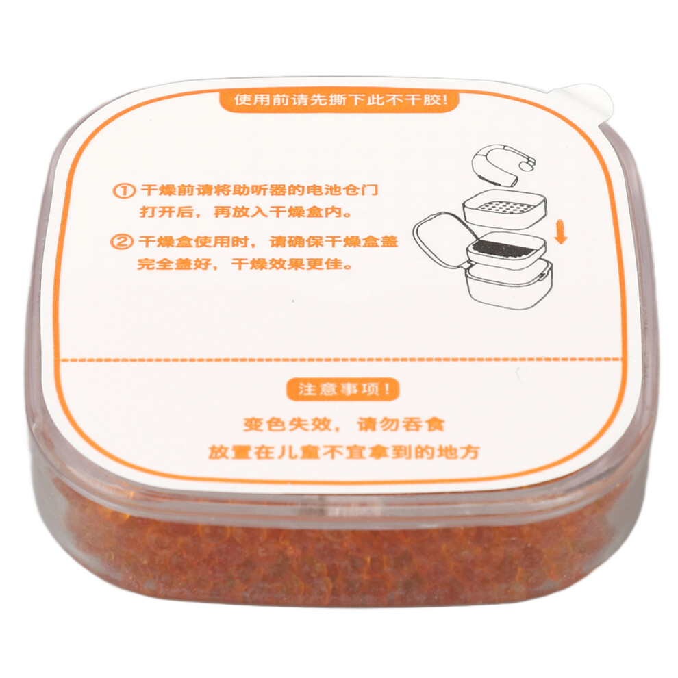 Sound Aid Desiccant Drying Cake 50g for Sound Amplifiers and Tanks