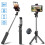 Κομψή Μηχανική: Bluetooth Selfie Stick με Ενισχυμένη Βάση Τρίποδου, Ένας Συνδυασμός Τέχνης 5