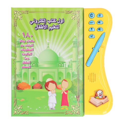 Interactive Arabic Sound Book for Kids, 25.5x23.5cm, Plastic, Educational 2