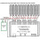 12-channel DMX decoder, RGB LED controller, 60A DMX512 PWM dimmer for RGB LED strips and modules 4