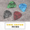 20 colored celluloid thin guitar picks 0.46mm / 0.71mm, color random 5