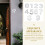 10Pz Numeri Adesivi Per Casa 0-9 Argento ABS Resistente E Decorativo 9