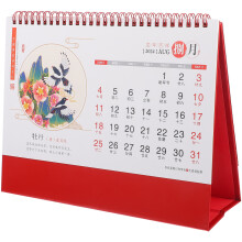 2Stk Roter Papierkalender Tischkalender Für Büro Und Wohnbereich