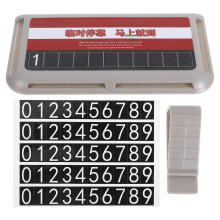 2Pcs ABS Grey Sun Visor Holder Car Parking Card Temporary