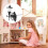 12Szt Mini LED Ścienne Czarna Do Mini Domków I Dioram 10