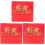 3St Decoratieve Rood Bureaukalender 2024 Voor Thuis 4