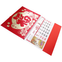 2Stk 2024 Chinesischer Jahreskalender Wandkalender Farbintensiv