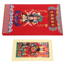 5Stk Traditionelles Chinesisches Kupfer Papier Fürs Büro