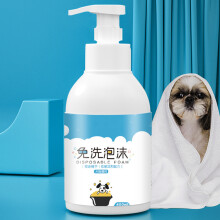 Gentle Waterless Dog Shampoo Foam for Cats, Safe Odor Removal