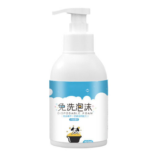 Wasserfreies Hundeshampoo - Plastikgeruchskontrolle 1