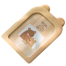 Ins Cute Cartoon 7 Inch Beige Bear Picture Frame, Office & Wall Decor