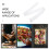 3Pcs White Elastic Meat Netting Roll for Home Use Sausage Beef Smoking 10