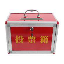 Red Portable Ballot Box with Slot for Fundraising and Voting