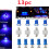 13Pcs Combo LED Lights Interior Package Kit Ice  T10 Dome Map License Plate Lamp Bulbs 4