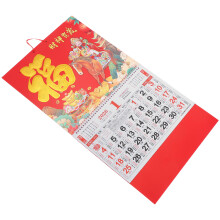 10Stk Chinesischer Jahreskalender 2026 Pferdezeichen Wanddekor